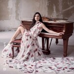 Esther Abrami - Amour