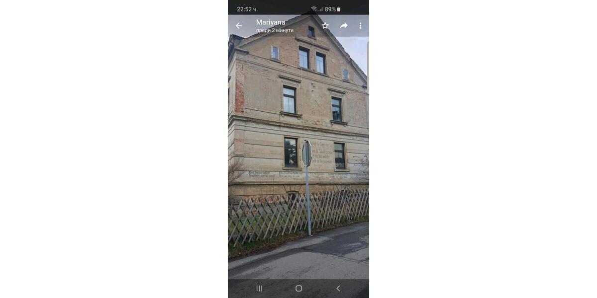 Mehrfamilienhaus, Wohnhaus Gößnitz - 15 Zimmer, 400 m&sup2;, 70.000&euro; | Angebot:25275745