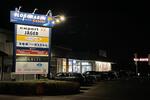 Gewerbeobjekt Zeitz - 1.000&euro; | Angebot:26432676